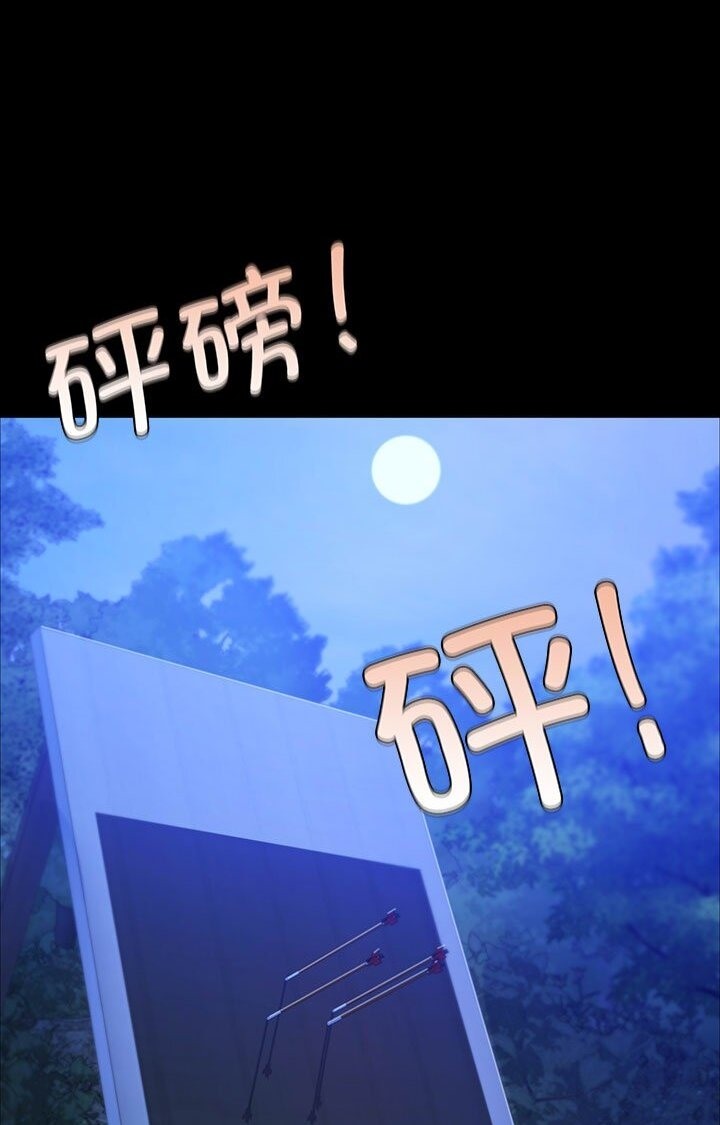 第34话 - 第111.jpg页