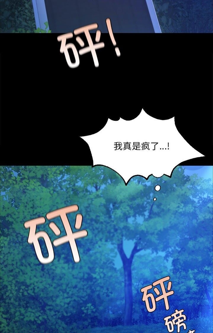 第34话 - 第112.jpg页