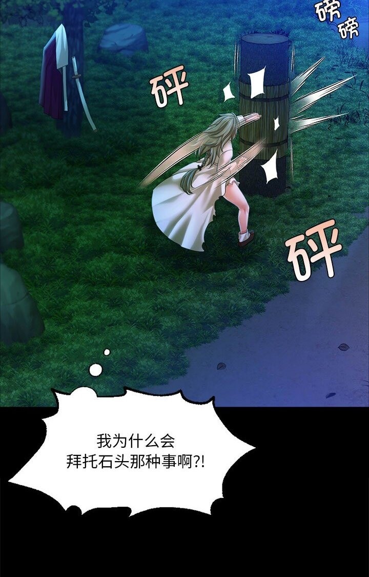 第34话 - 第113.jpg页