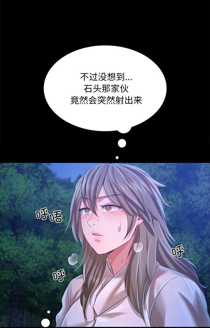 第34话 - 第114.jpg页