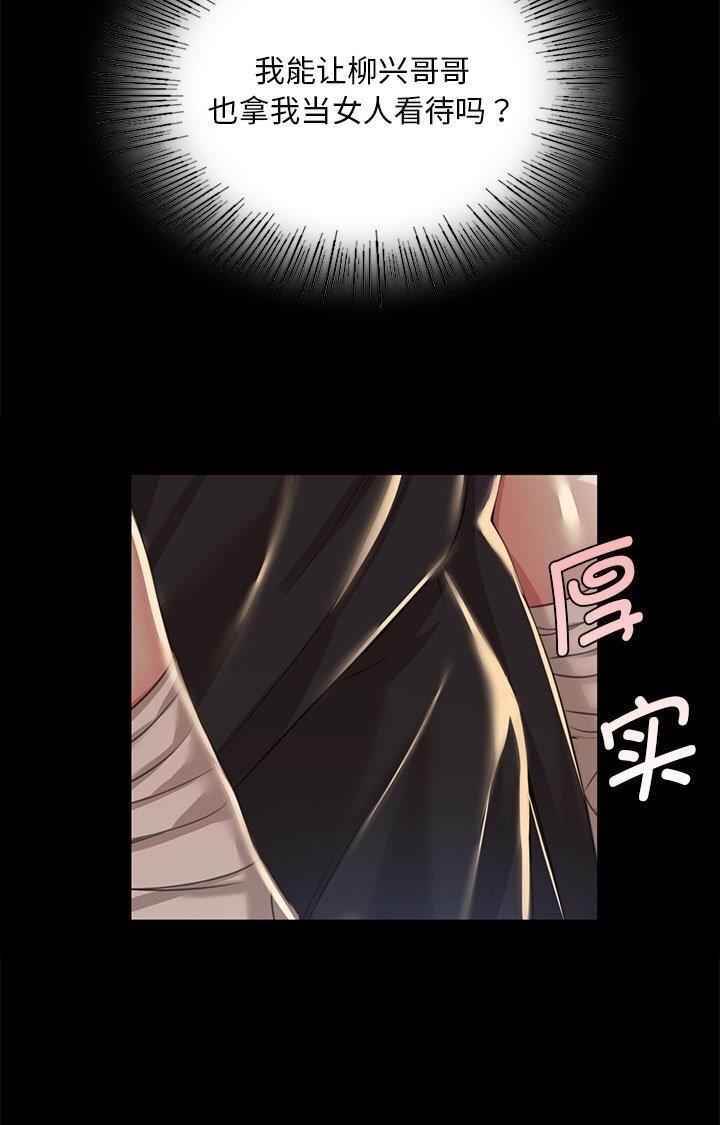 第34话 - 第117.jpg页