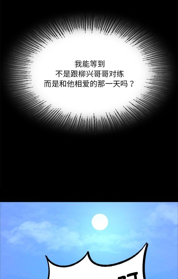 第34话 - 第118.jpg页