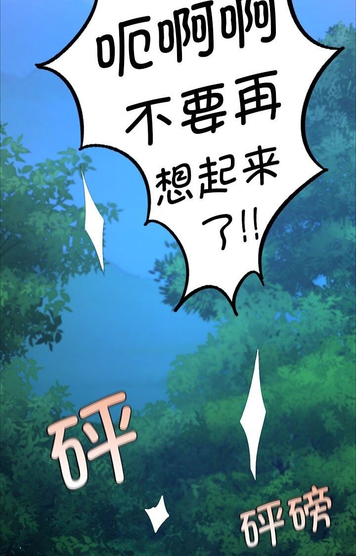 第34话 - 第119.jpg页