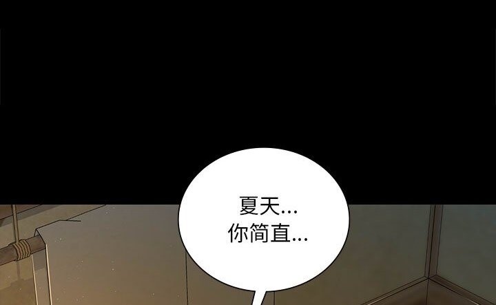 第34话 - 第131.jpg页