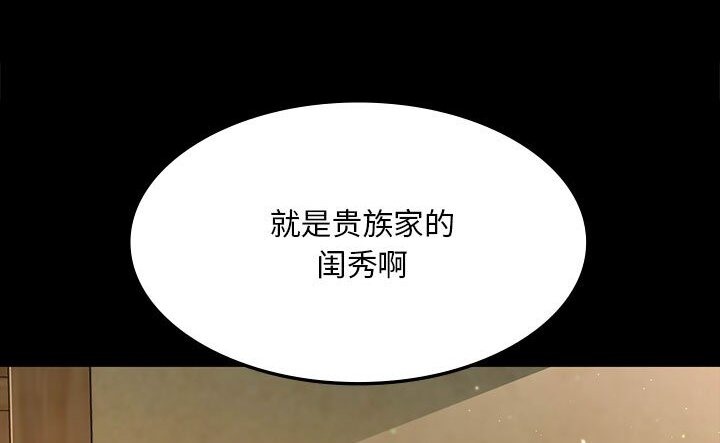 第34话 - 第135.jpg页