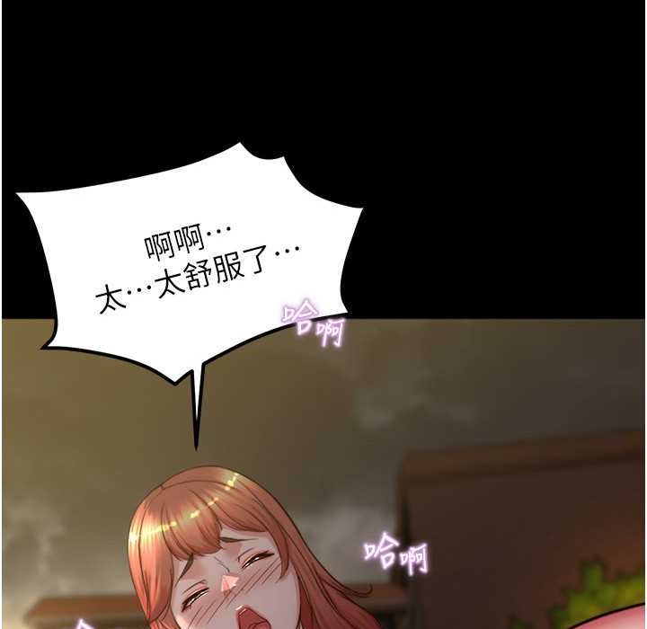 第196话-在老公回来前快点结束 - 第4.jpg页