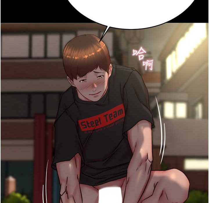 第196话-在老公回来前快点结束 - 第14.jpg页