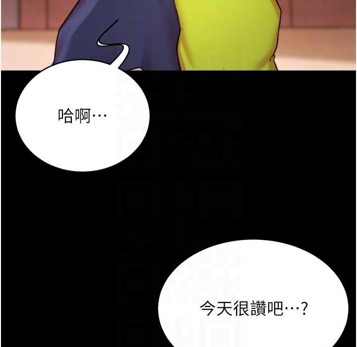 第196话-在老公回来前快点结束 - 第26.jpg页