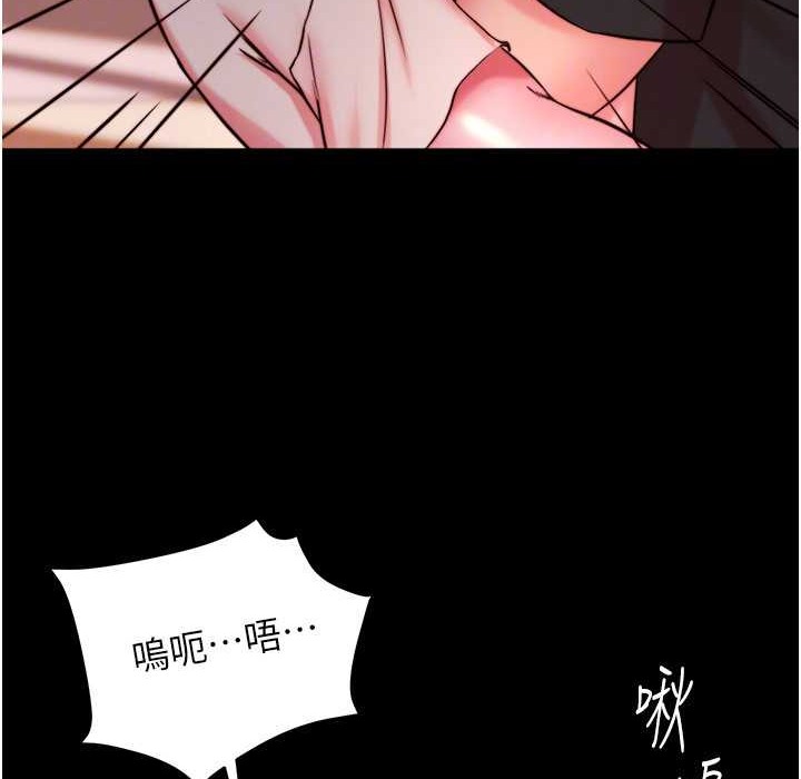 第196话-在老公回来前快点结束 - 第30.jpg页