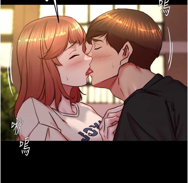 第196话-在老公回来前快点结束 - 第31.jpg页
