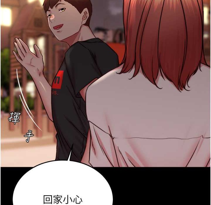 第196话-在老公回来前快点结束 - 第35.jpg页
