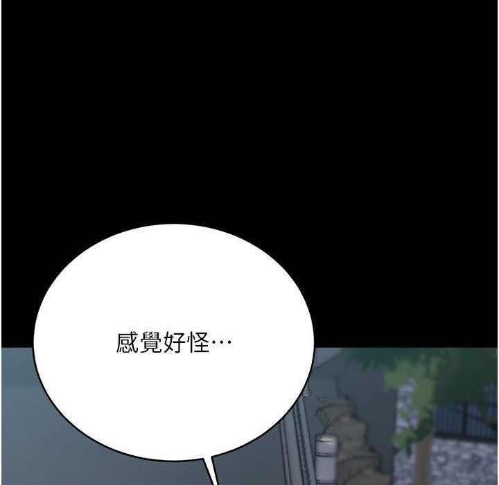 第196话-在老公回来前快点结束 - 第39.jpg页