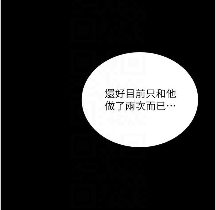 第196话-在老公回来前快点结束 - 第49.jpg页