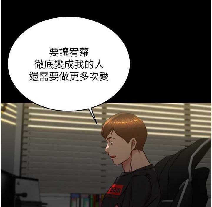 第196话-在老公回来前快点结束 - 第54.jpg页