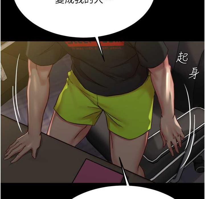 第196话-在老公回来前快点结束 - 第56.jpg页