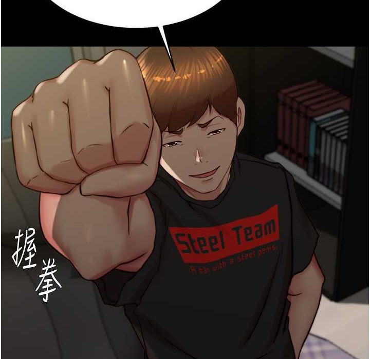 第196话-在老公回来前快点结束 - 第58.jpg页