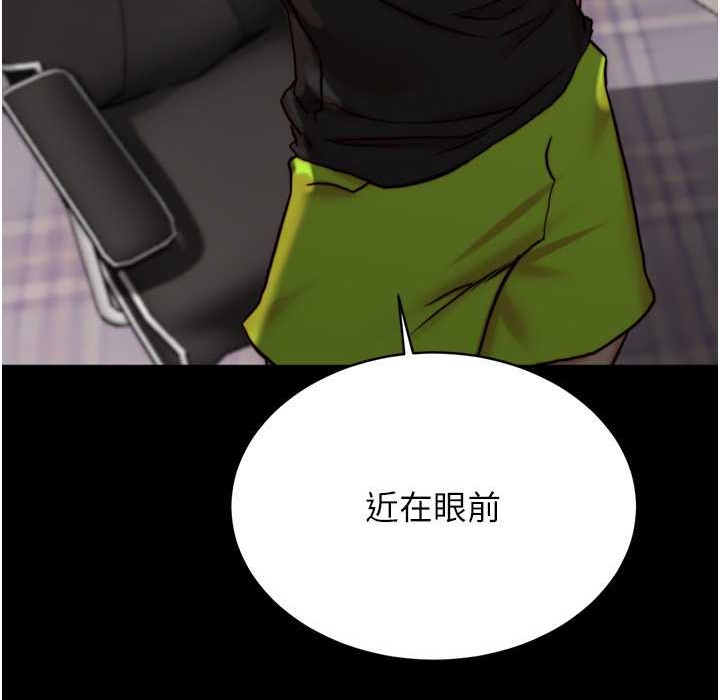 第196话-在老公回来前快点结束 - 第59.jpg页