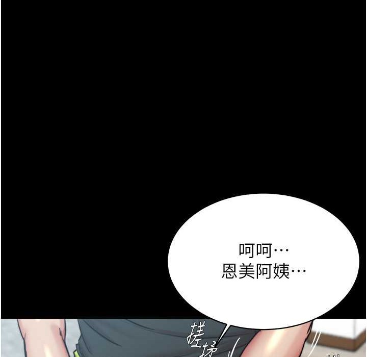 第196话-在老公回来前快点结束 - 第66.jpg页