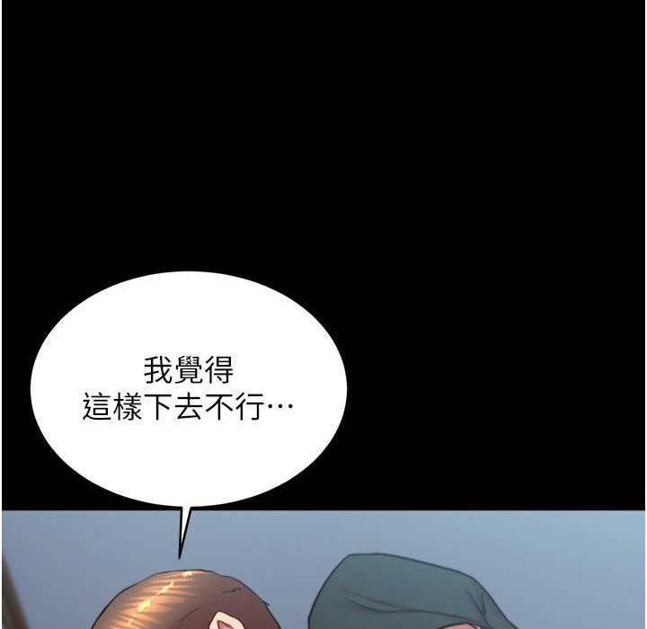 第196话-在老公回来前快点结束 - 第76.jpg页