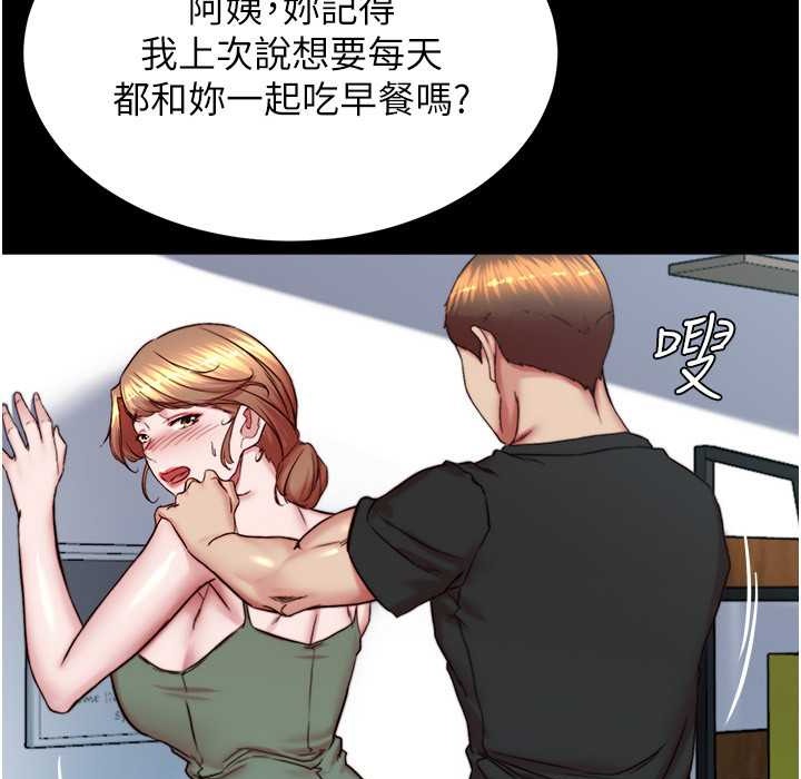 第196话-在老公回来前快点结束 - 第81.jpg页