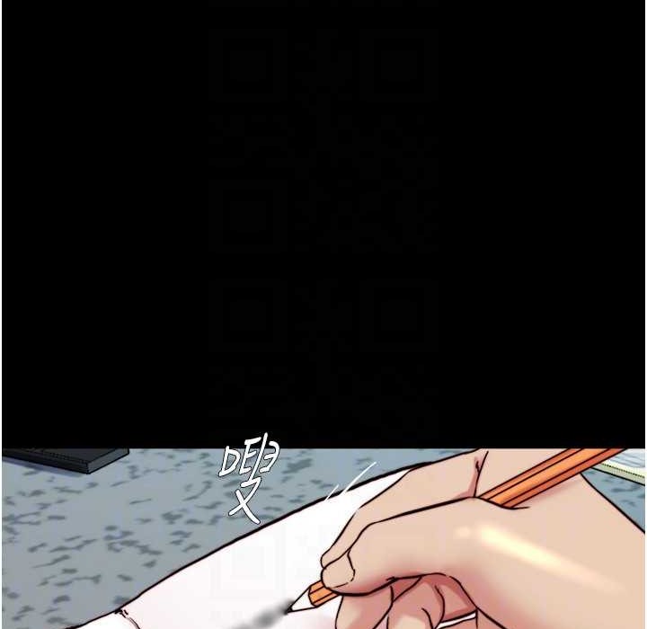 第196话-在老公回来前快点结束 - 第88.jpg页