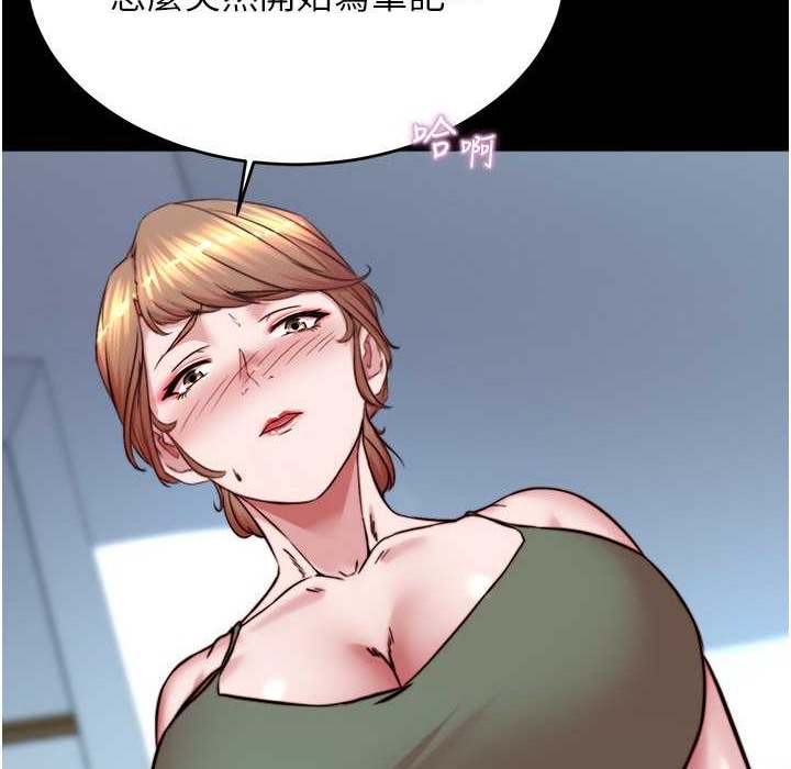 第196话-在老公回来前快点结束 - 第92.jpg页