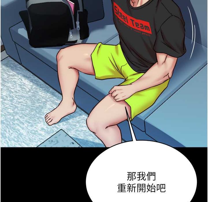 第196话-在老公回来前快点结束 - 第95.jpg页
