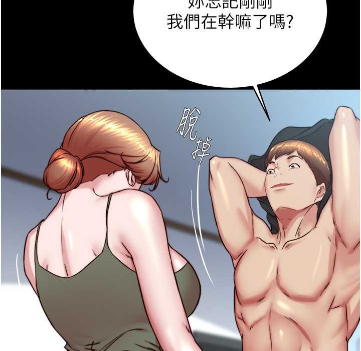 第196话-在老公回来前快点结束 - 第99.jpg页