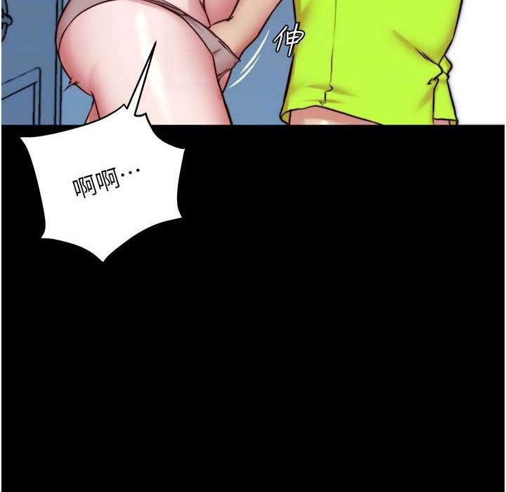 第196话-在老公回来前快点结束 - 第112.jpg页
