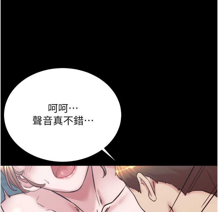 第196话-在老公回来前快点结束 - 第116.jpg页