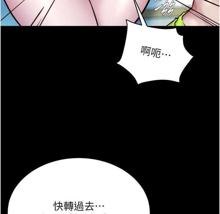 第196话-在老公回来前快点结束 - 第118.jpg页