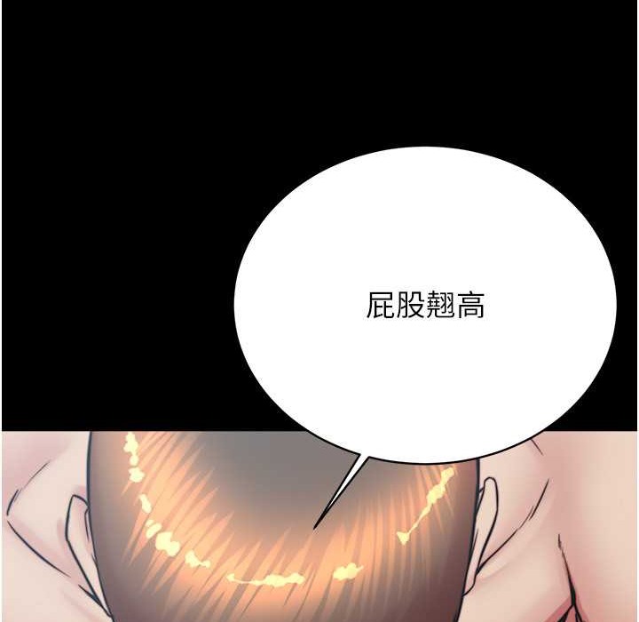 第196话-在老公回来前快点结束 - 第125.jpg页