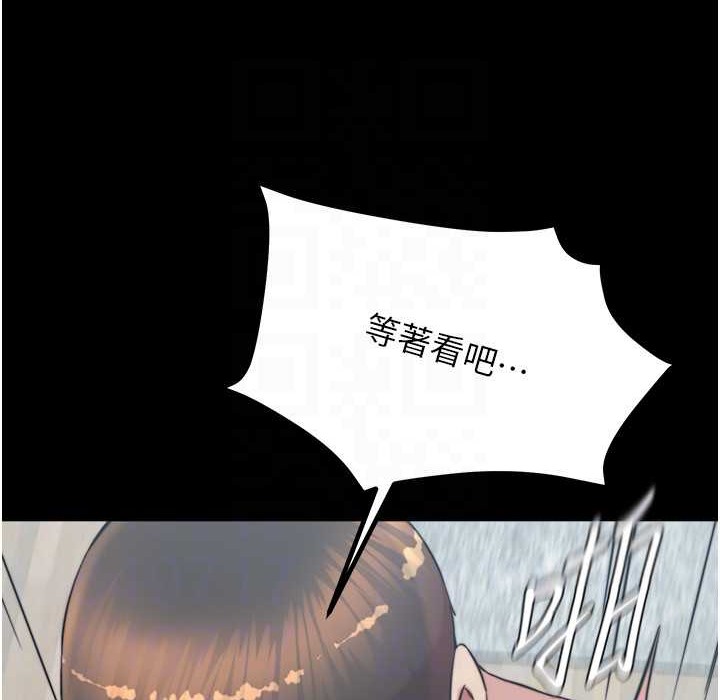 第196话-在老公回来前快点结束 - 第148.jpg页
