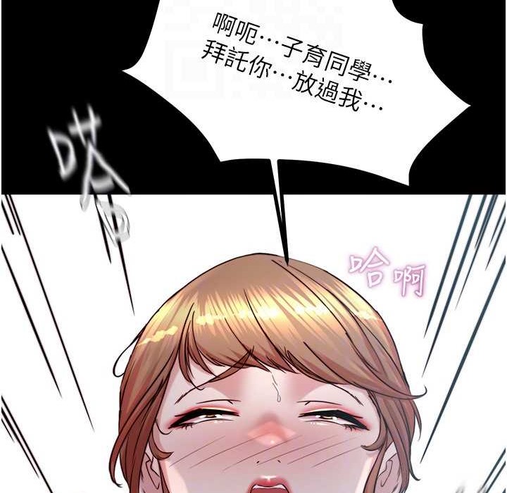第196话-在老公回来前快点结束 - 第151.jpg页