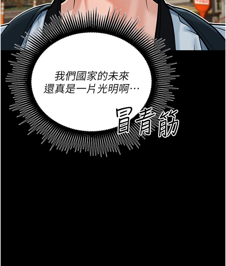 第1话-在阿姨面前口爆炮友 - 第9.jpg页