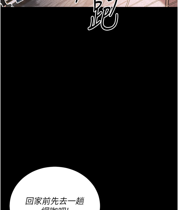 第1话-在阿姨面前口爆炮友 - 第13.jpg页