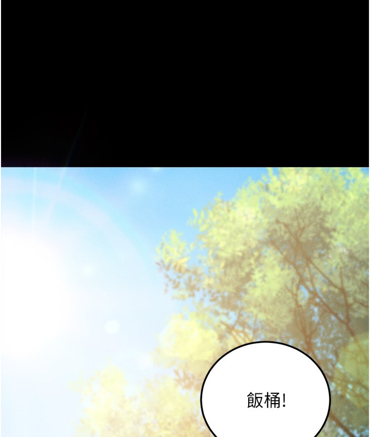 第1话-在阿姨面前口爆炮友 - 第18.jpg页