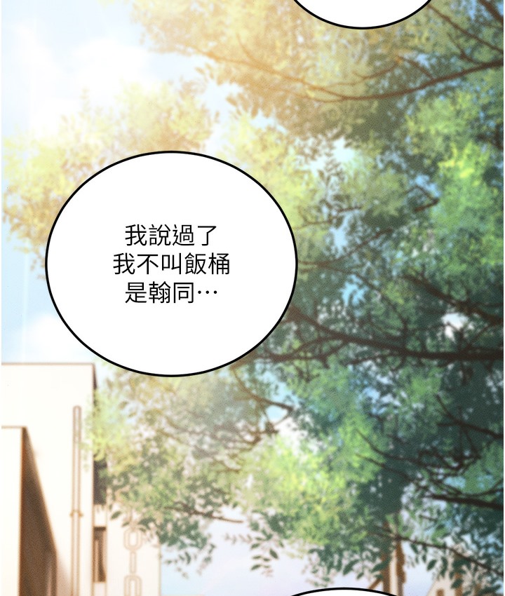 第1话-在阿姨面前口爆炮友 - 第19.jpg页