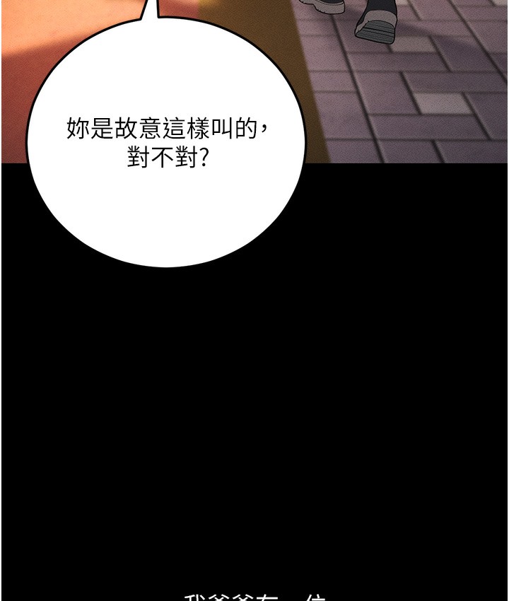 第1话-在阿姨面前口爆炮友 - 第22.jpg页