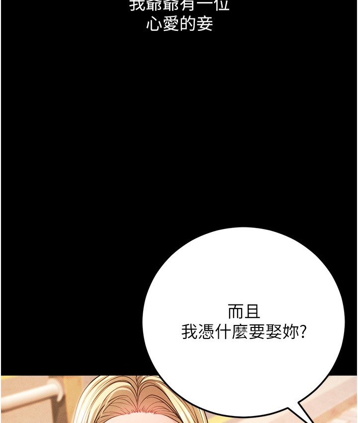 第1话-在阿姨面前口爆炮友 - 第23.jpg页