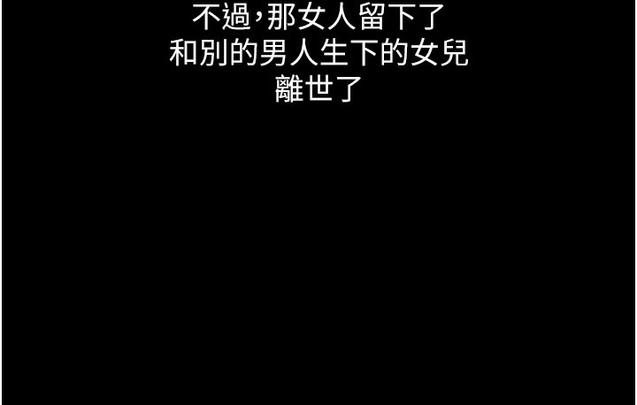 第1话-在阿姨面前口爆炮友 - 第25.jpg页
