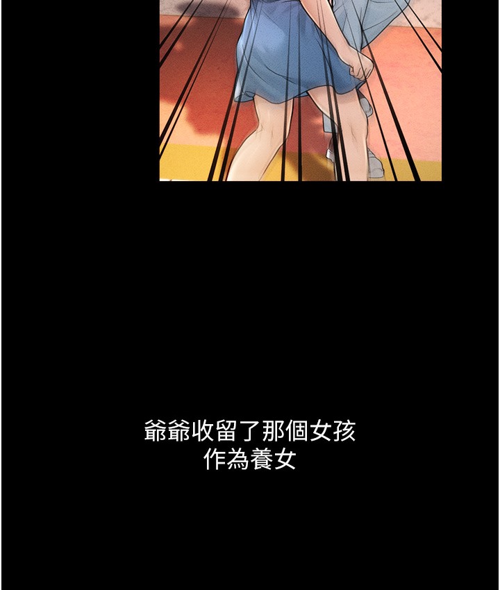 第1话-在阿姨面前口爆炮友 - 第27.jpg页