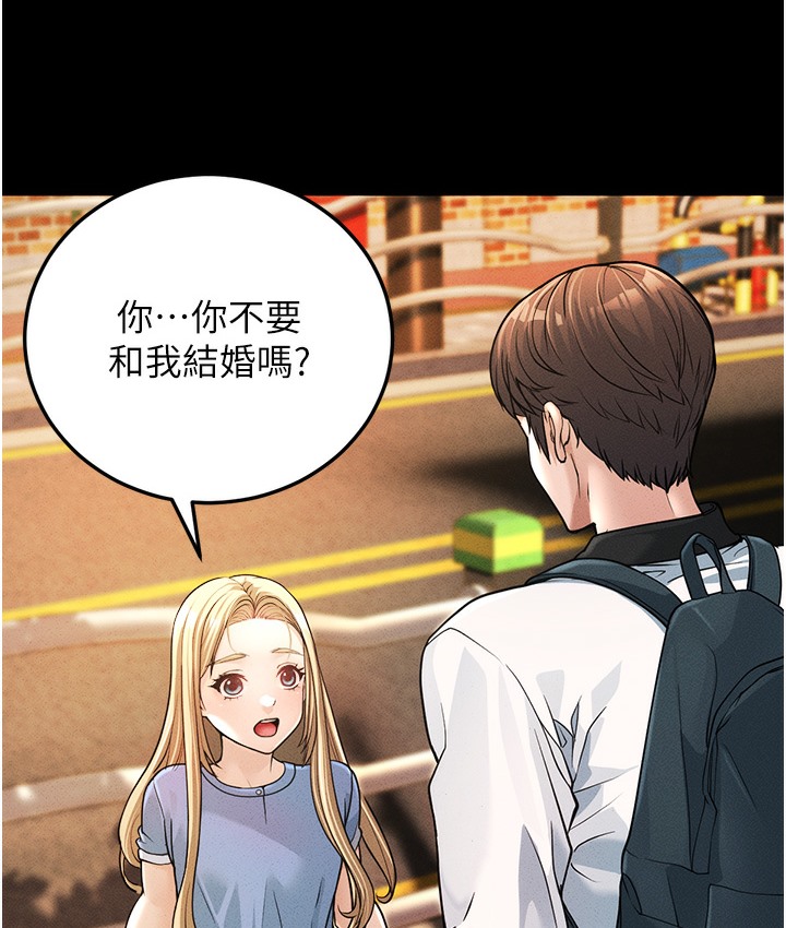 第1话-在阿姨面前口爆炮友 - 第28.jpg页