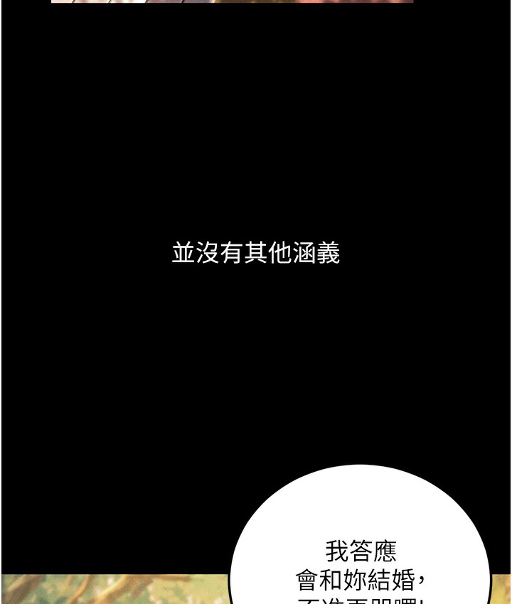 第1话-在阿姨面前口爆炮友 - 第36.jpg页