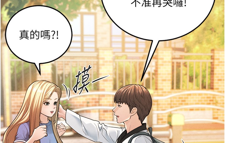 第1话-在阿姨面前口爆炮友 - 第37.jpg页