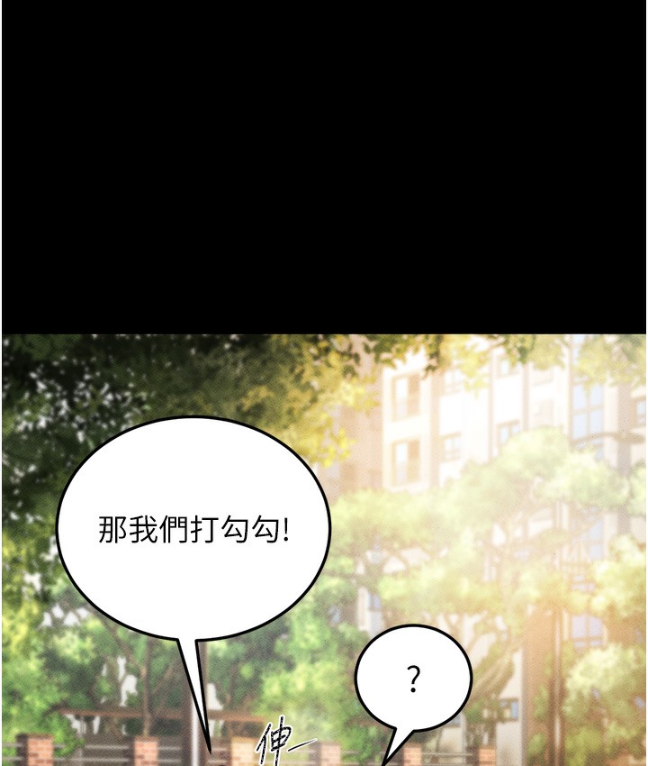 第1话-在阿姨面前口爆炮友 - 第40.jpg页