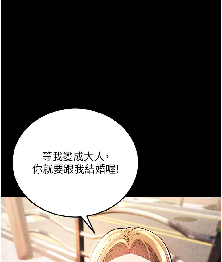 第1话-在阿姨面前口爆炮友 - 第42.jpg页