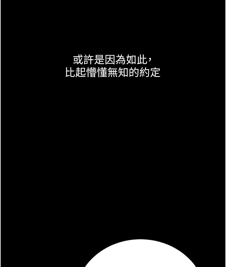 第1话-在阿姨面前口爆炮友 - 第45.jpg页