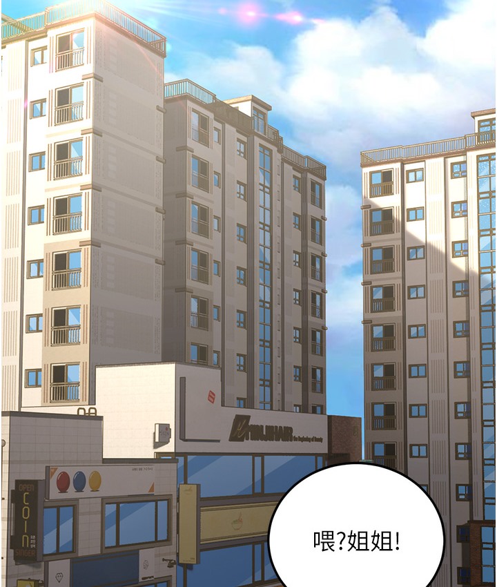 第1话-在阿姨面前口爆炮友 - 第56.jpg页