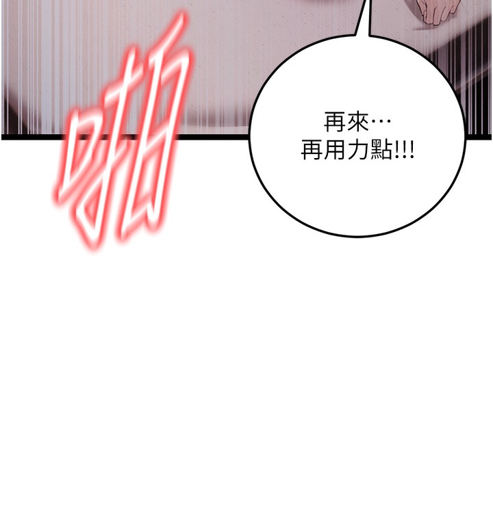 第1话-在阿姨面前口爆炮友 - 第68.jpg页